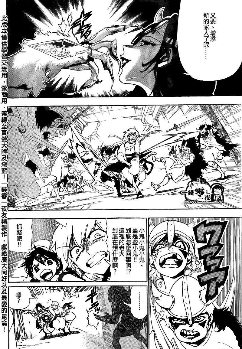 第128话