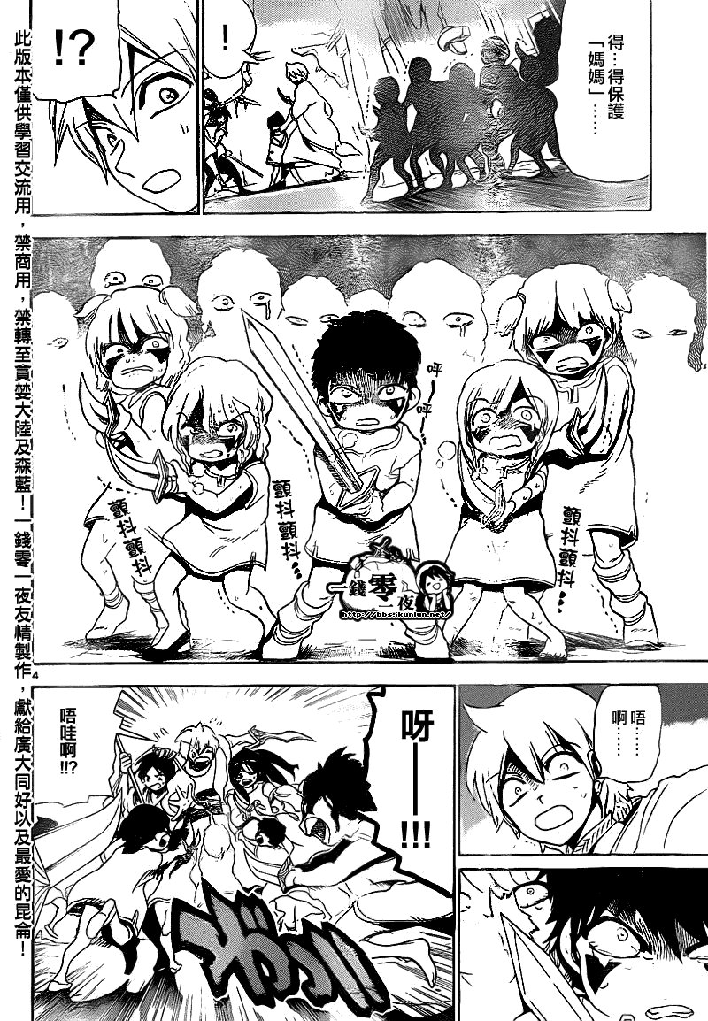 第128话