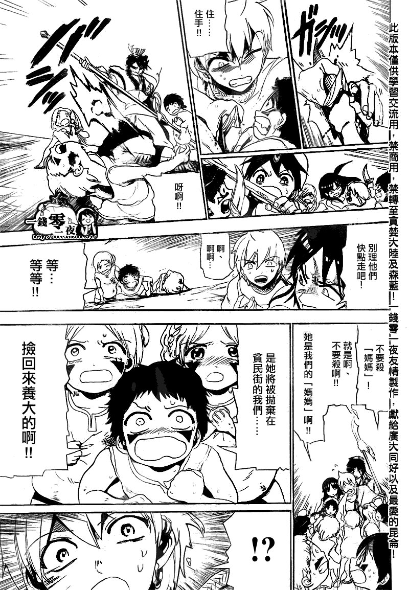 第128话