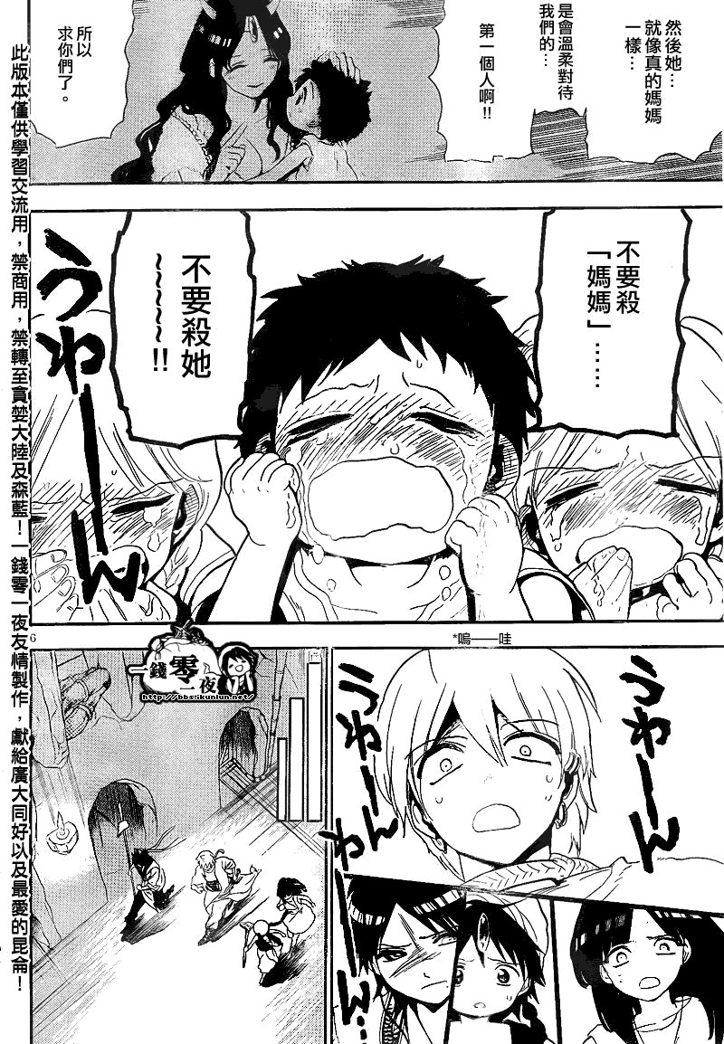 第128话