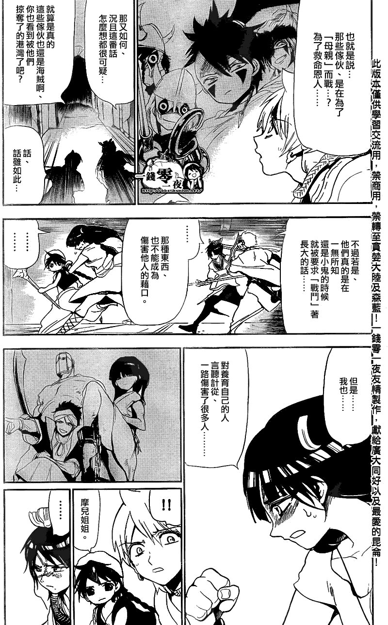 第128话