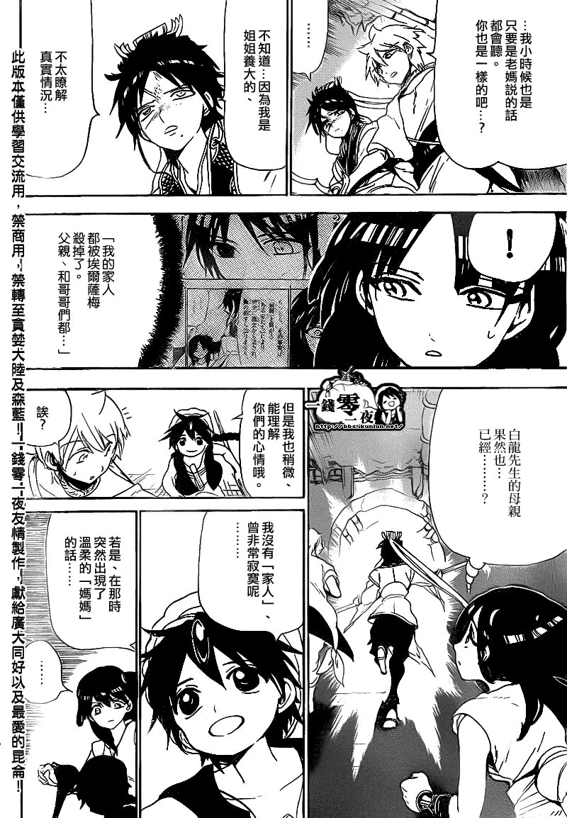 第128话