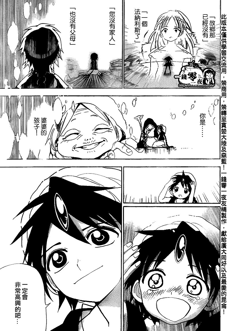 第128话