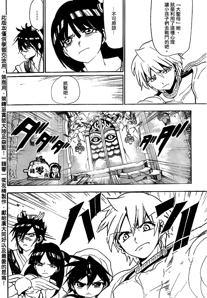 第128话