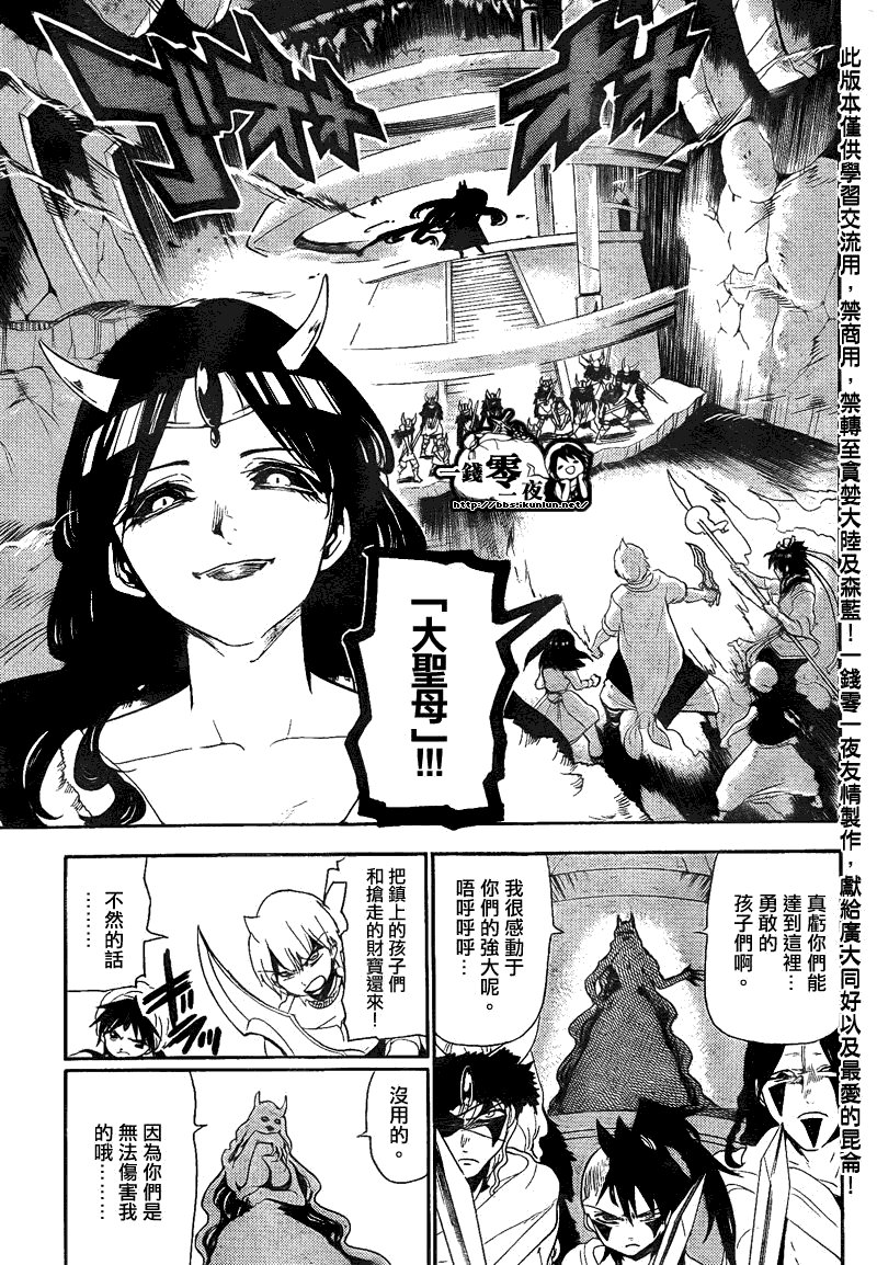 第128话