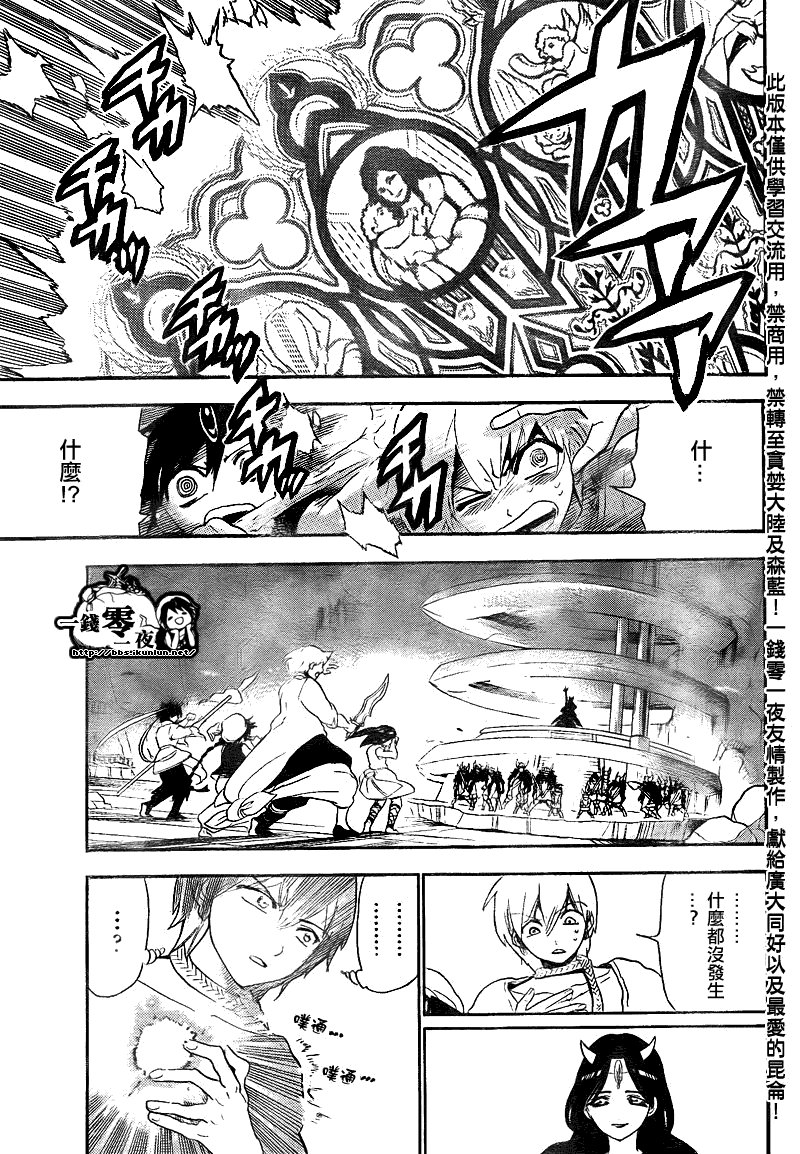 第128话