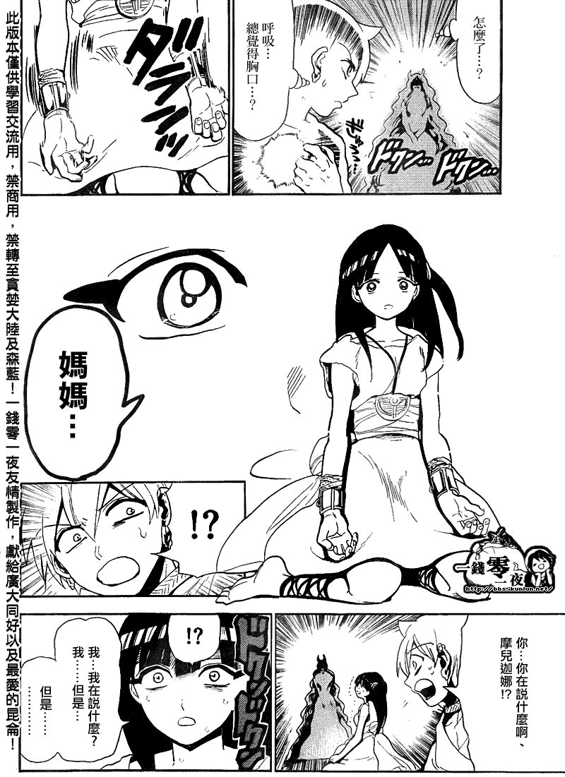 第128话