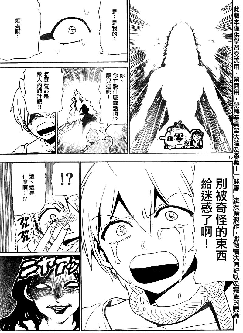 第128话