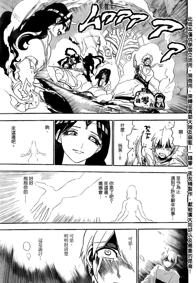 第128话