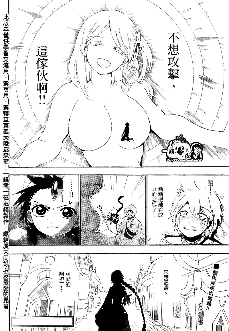 第128话