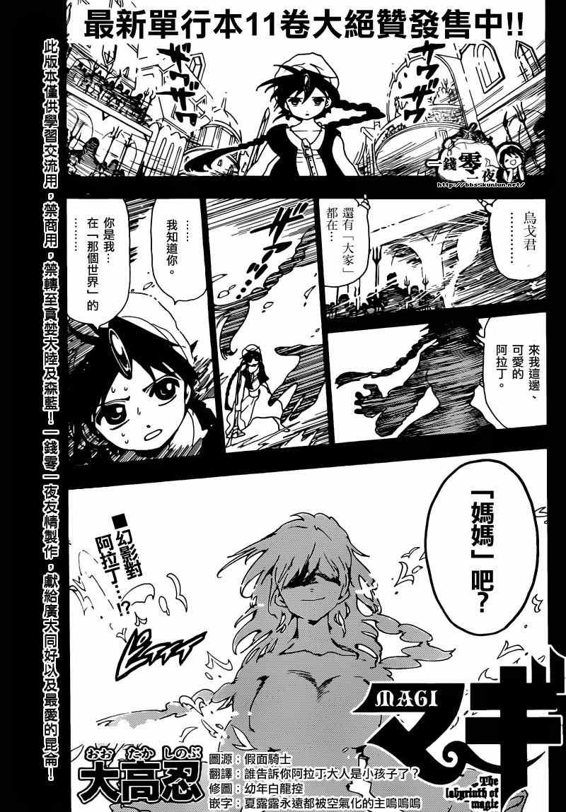 第129话