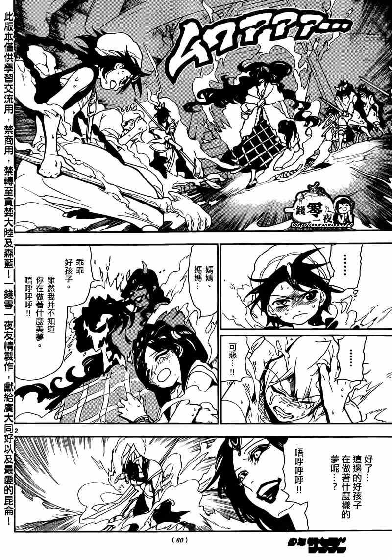 第129话
