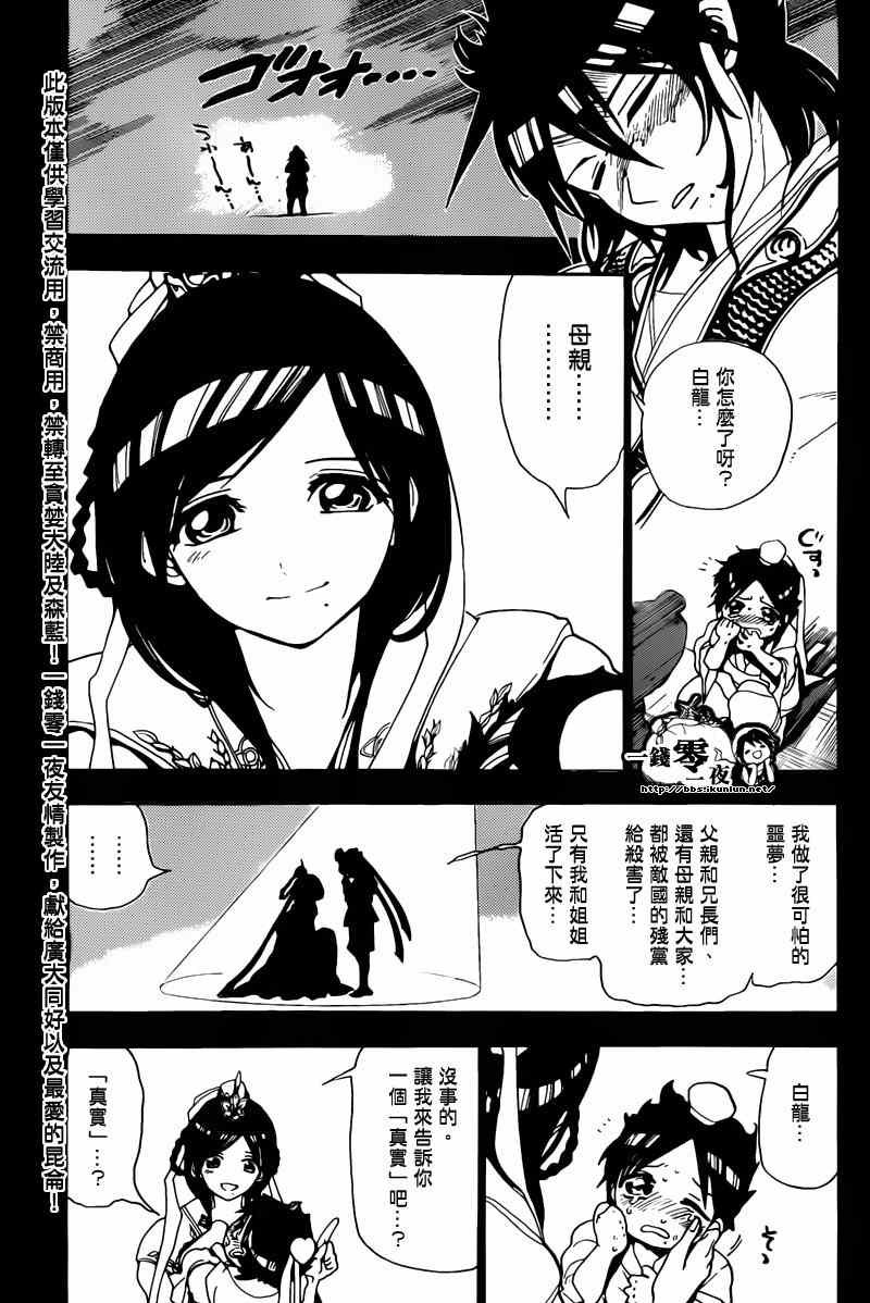 第129话