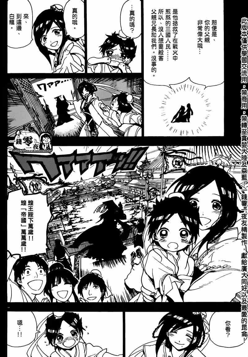 第129话