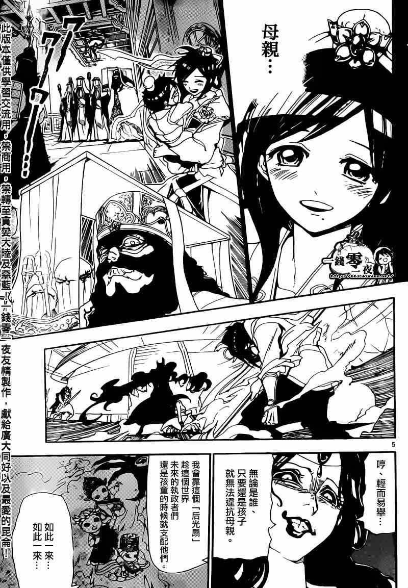 第129话