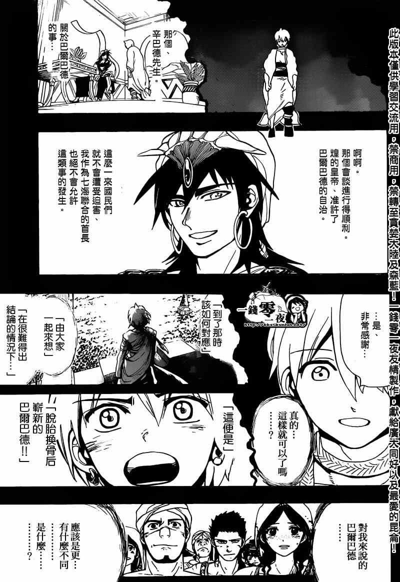 第129话