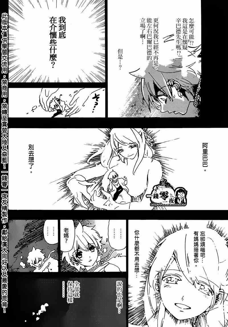 第129话
