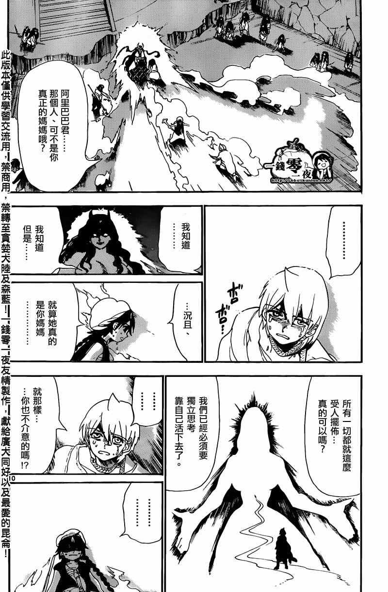 第129话