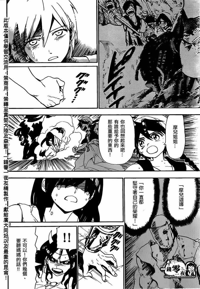 第129话