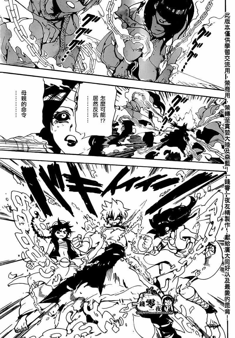 第129话
