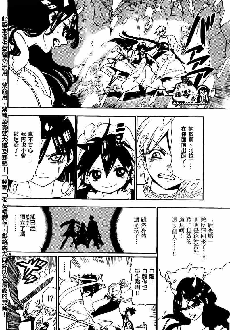 第129话