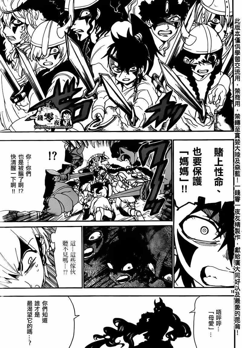 第129话