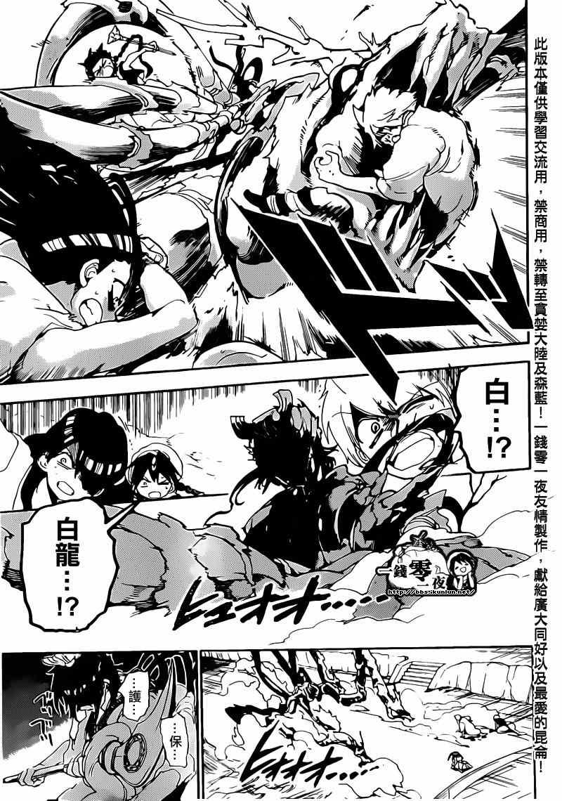 第129话