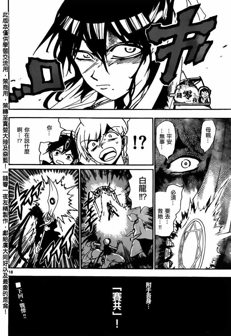 第129话
