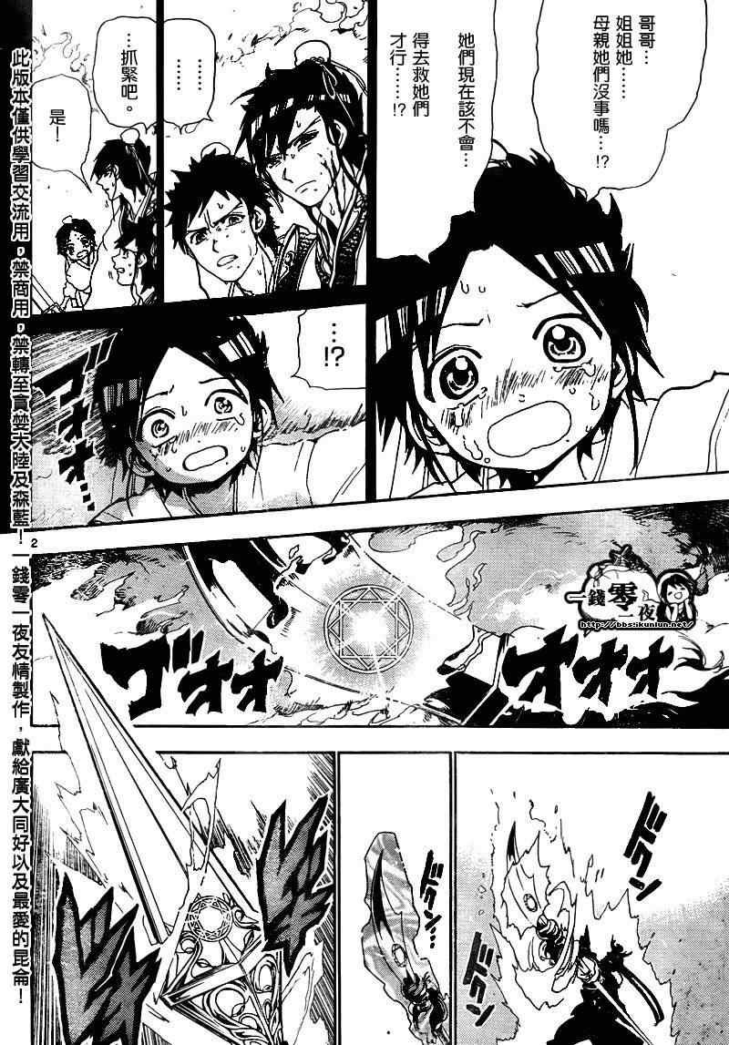 第130话