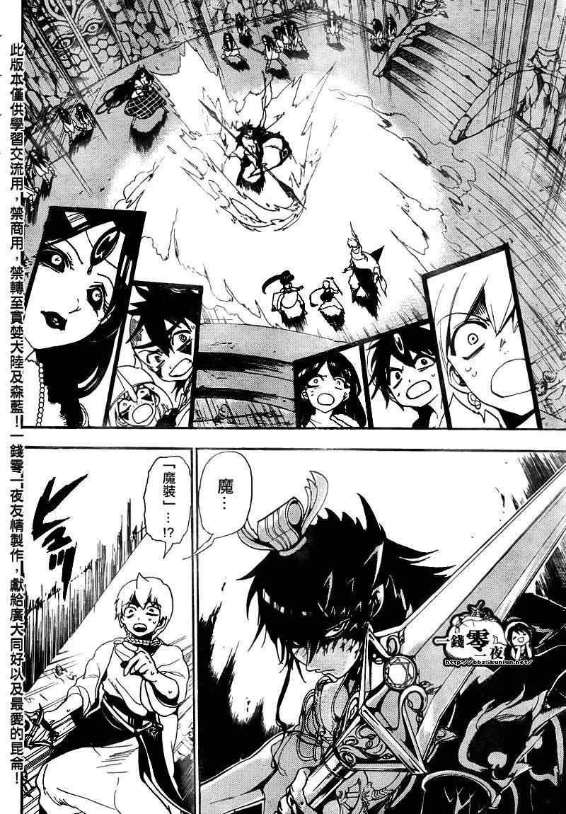 第130话