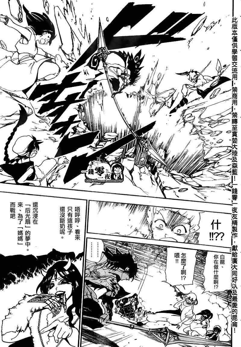 第130话