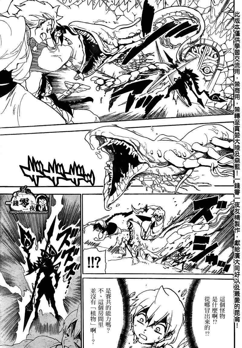 第130话