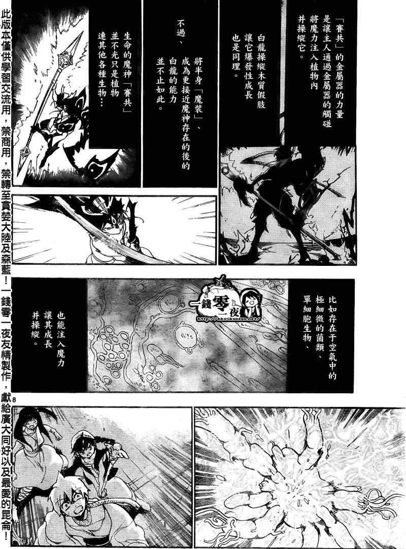 第130话