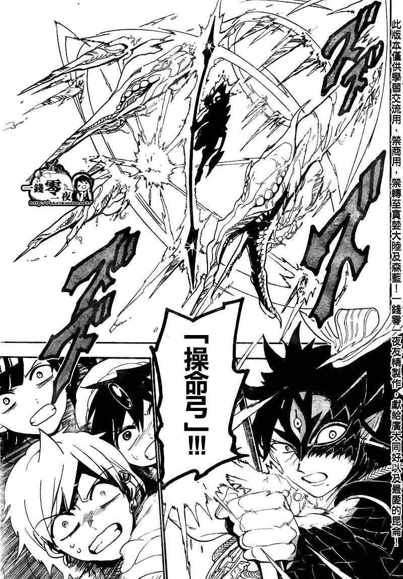第130话