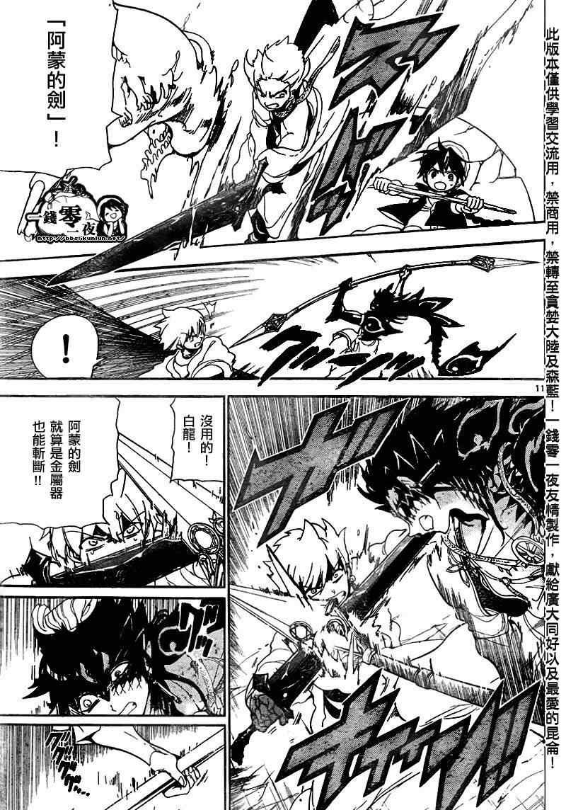 第130话