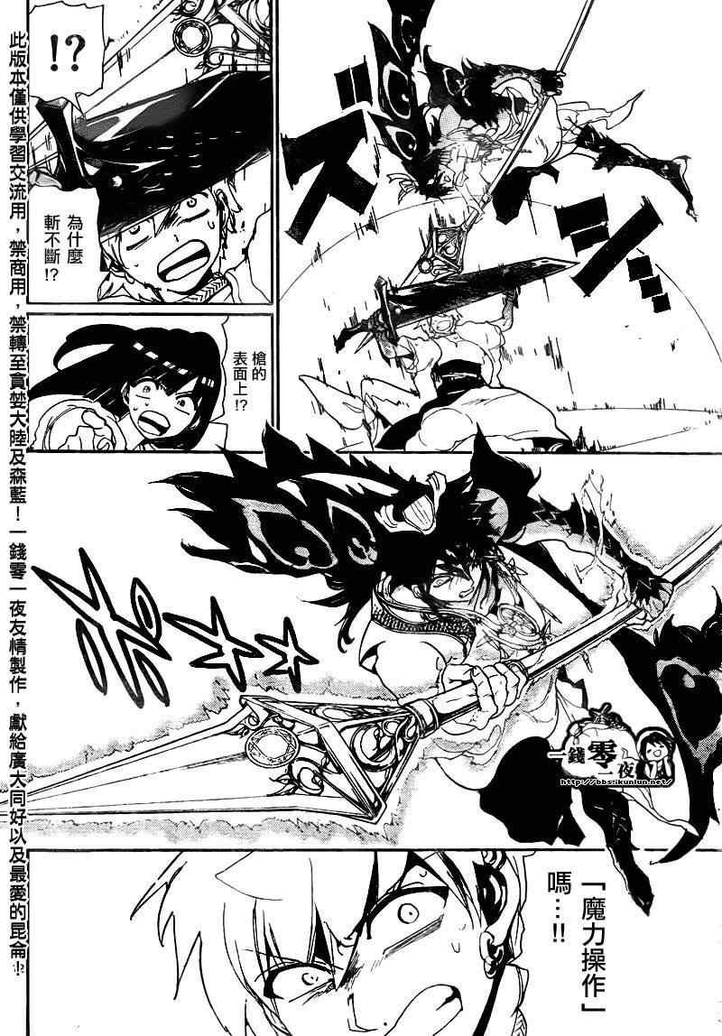 第130话