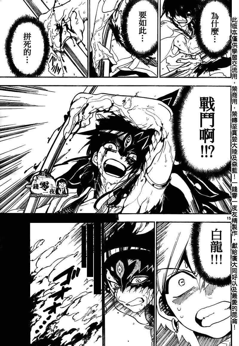第130话