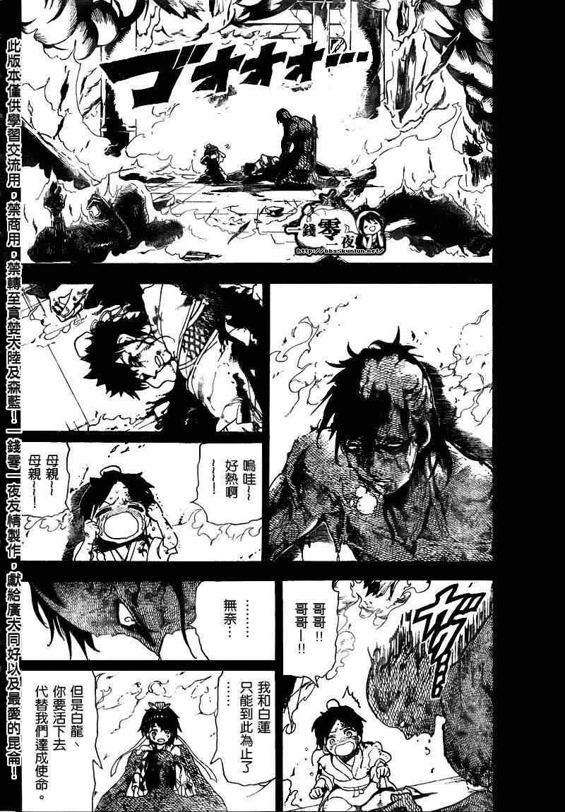 第130话