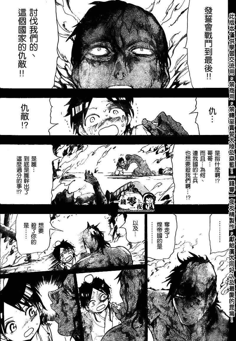 第130话