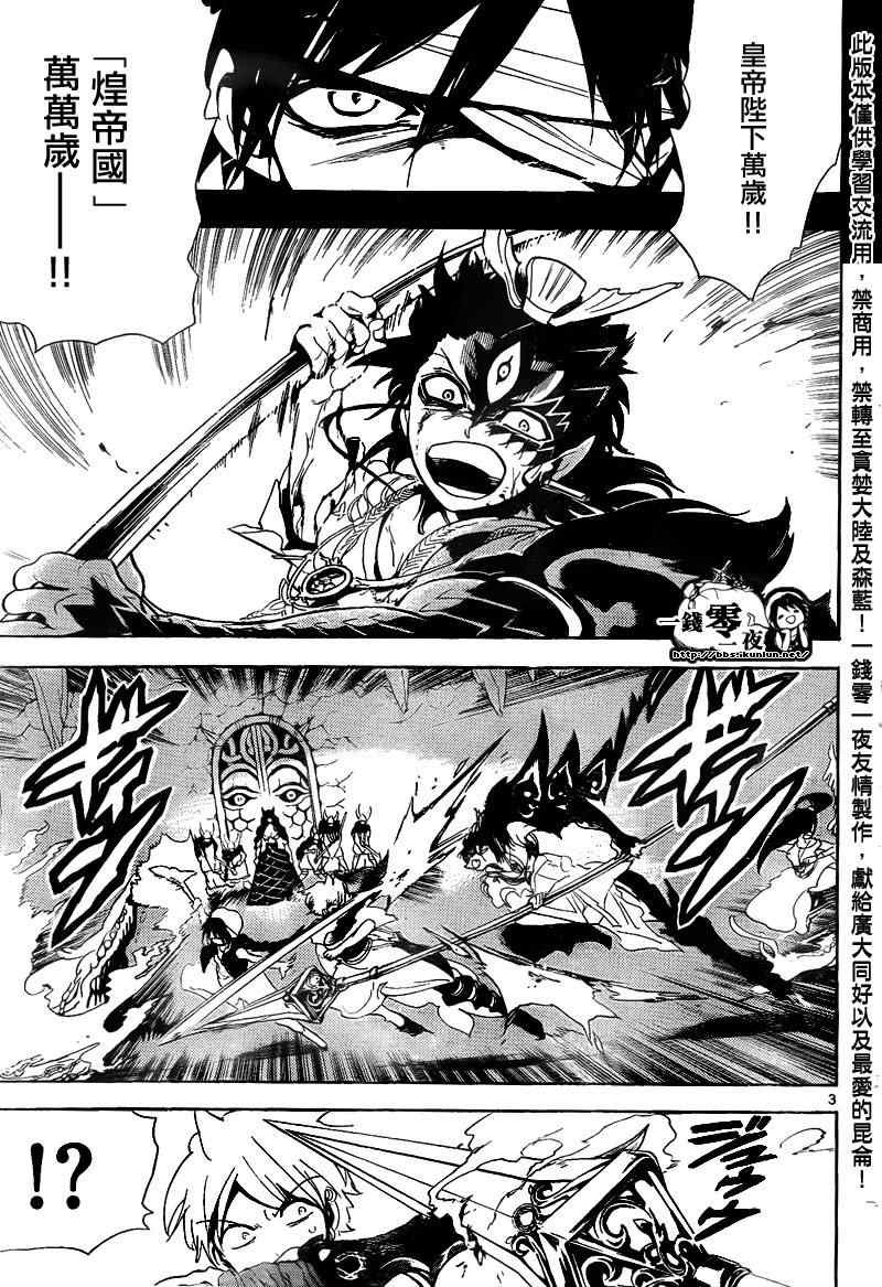 第131话