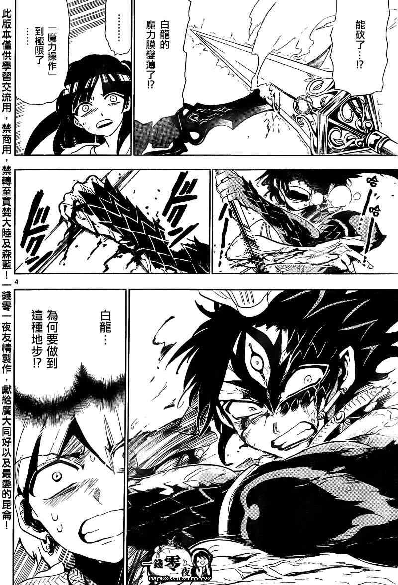 第131话