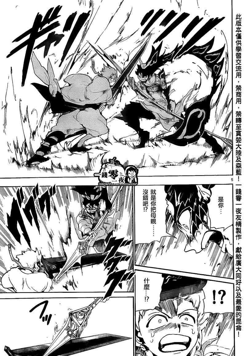 第131话