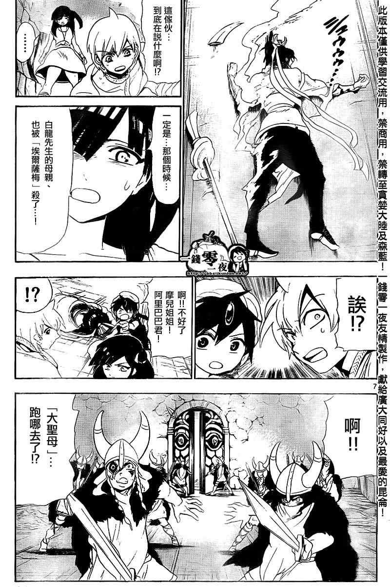 第131话