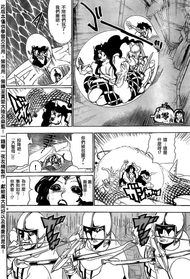 第131话