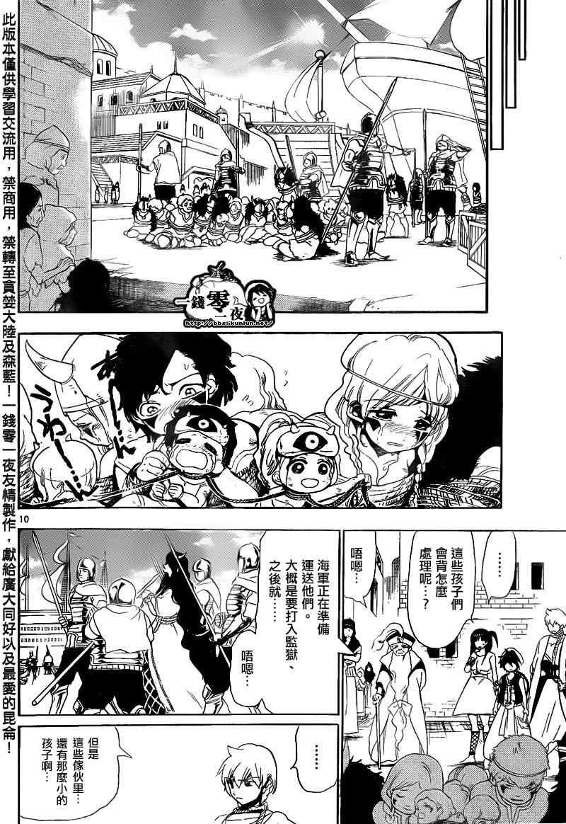 第131话