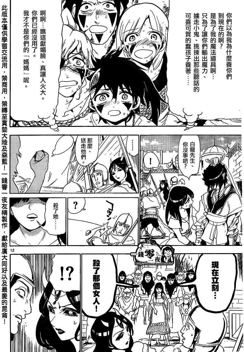 第131话