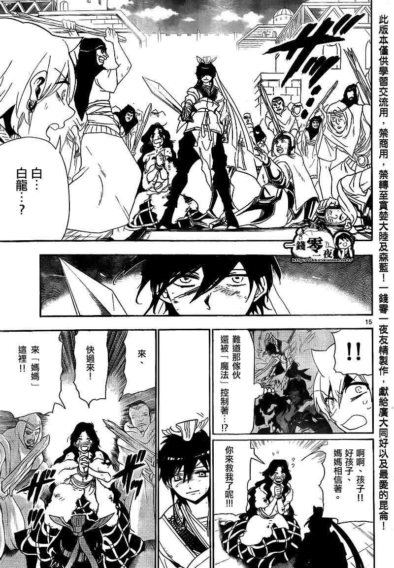 第131话
