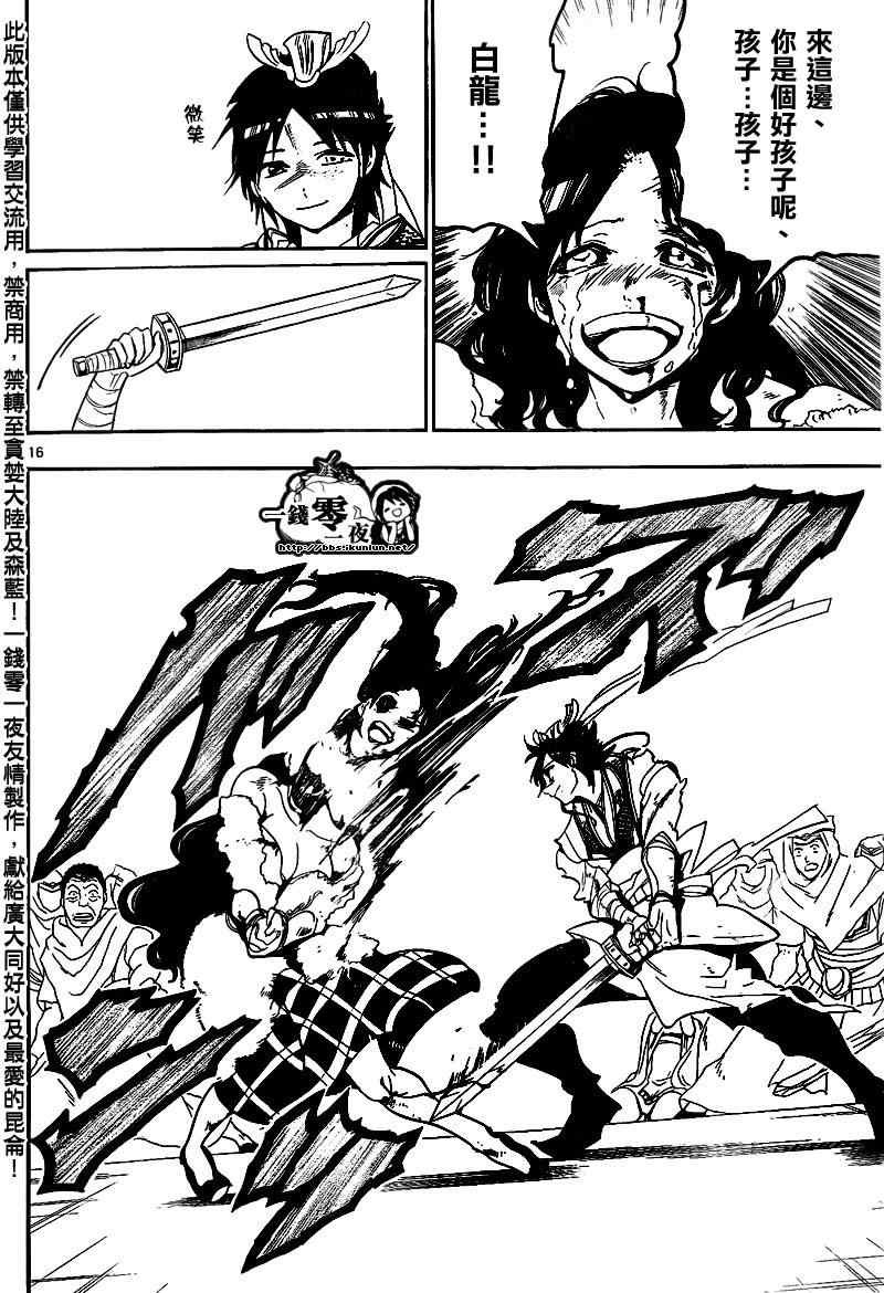 第131话
