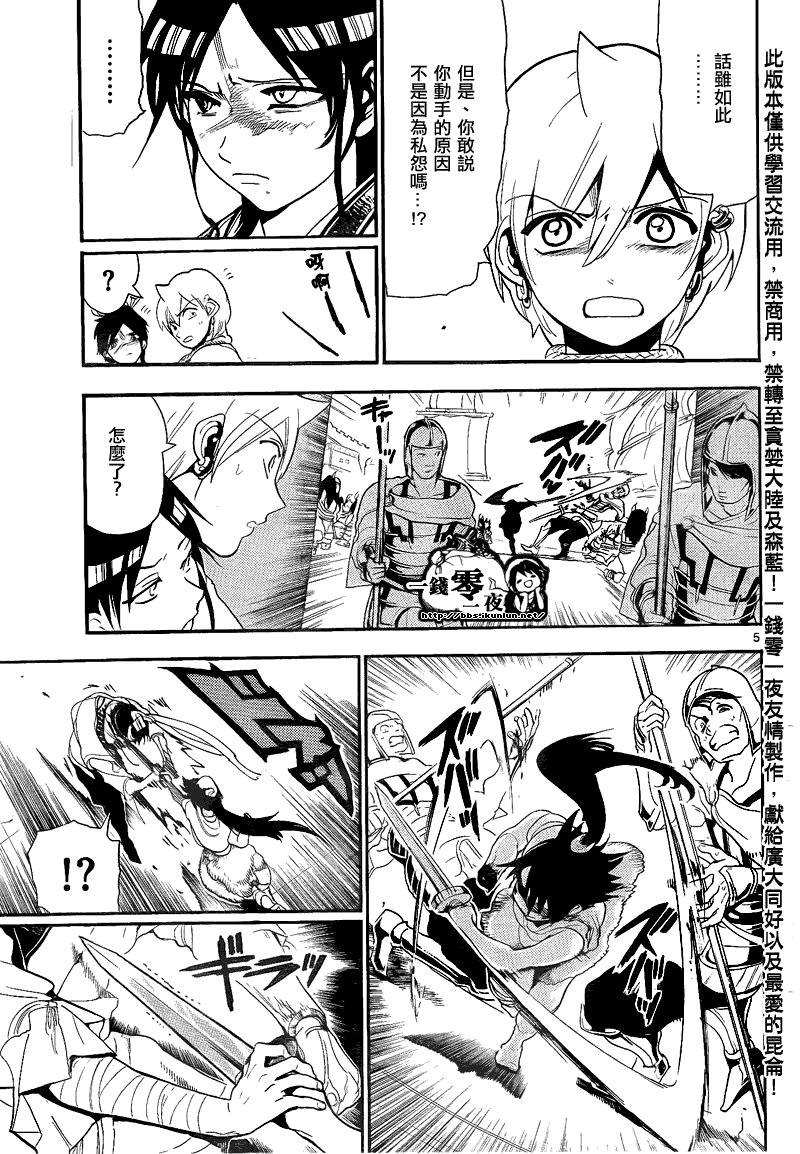 第132话