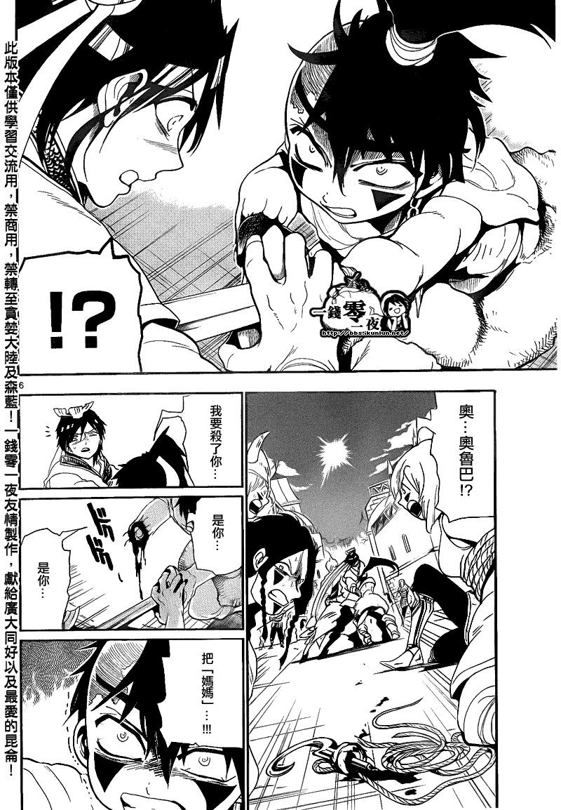第132话